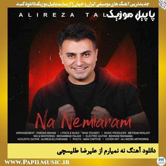 Alireza Talischi Na Nemiaram دانلود آهنگ نه نمیارم از علیرضا طلیسچی